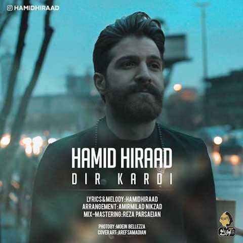 Hamid Hiraad Dir Kardi